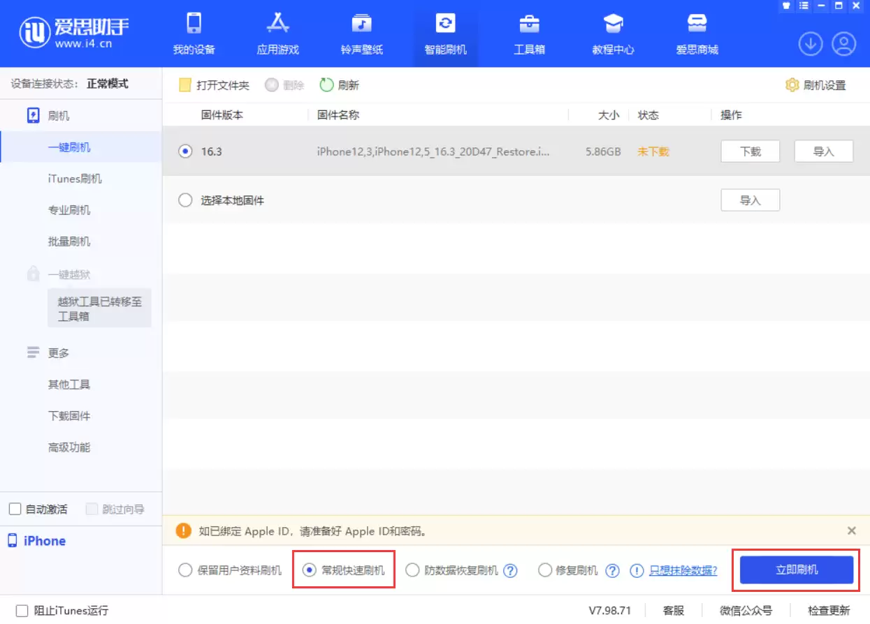 iPhone 14 设置 Apple Pay 后,锁屏密码不正确怎么办?