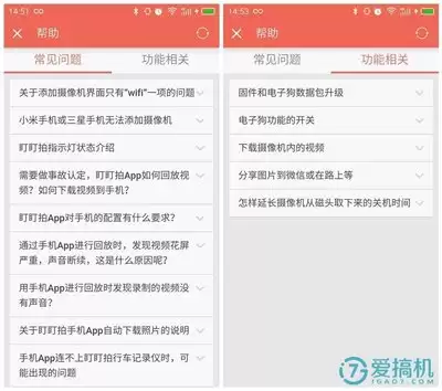 盯盯拍固件升级怎么操作-盯盯拍固件升级操作步骤介绍