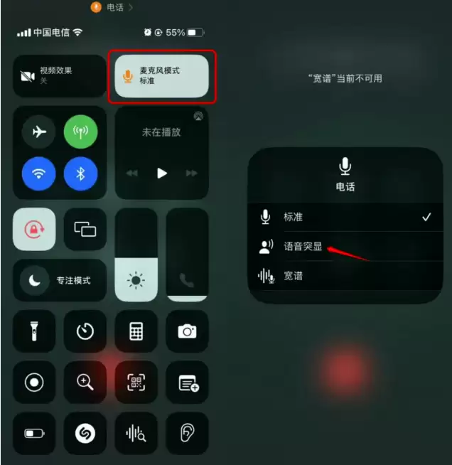 苹果 iOS 16.4 正式版有哪些值得关注的新内容？