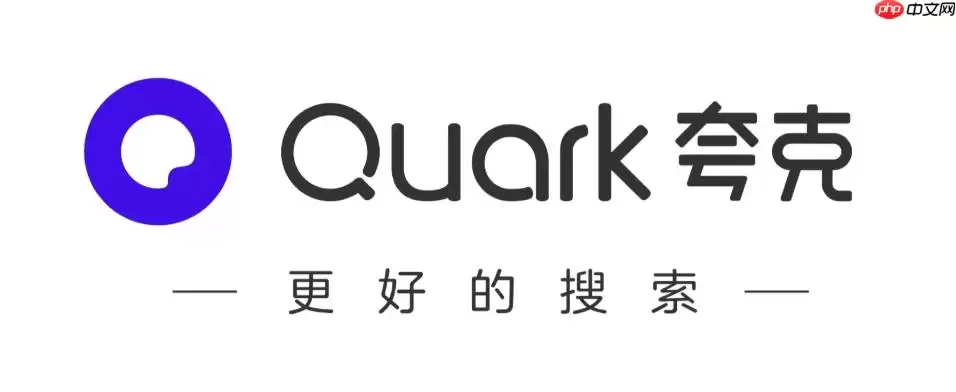 夸克浏览器怎么开启网页资源嗅探功能？