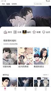 妖精动漫APP官方入口在哪