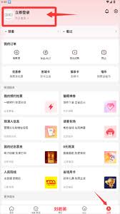 如何购买猫眼电影周边商品