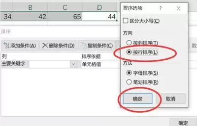 电子文档如何自定义排序-电子文档自定义排序有哪些设置技巧