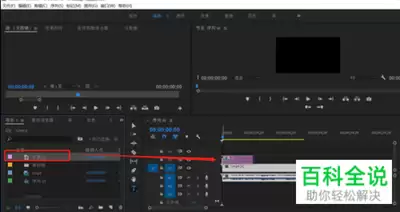 剪映如何遮挡原视频字幕