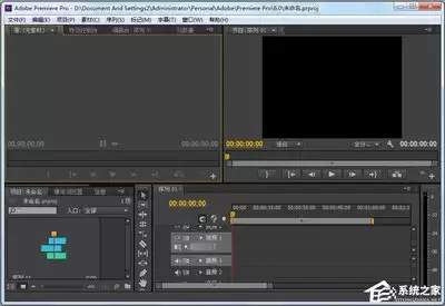 Premiere Pro CS6如何制作静态字幕