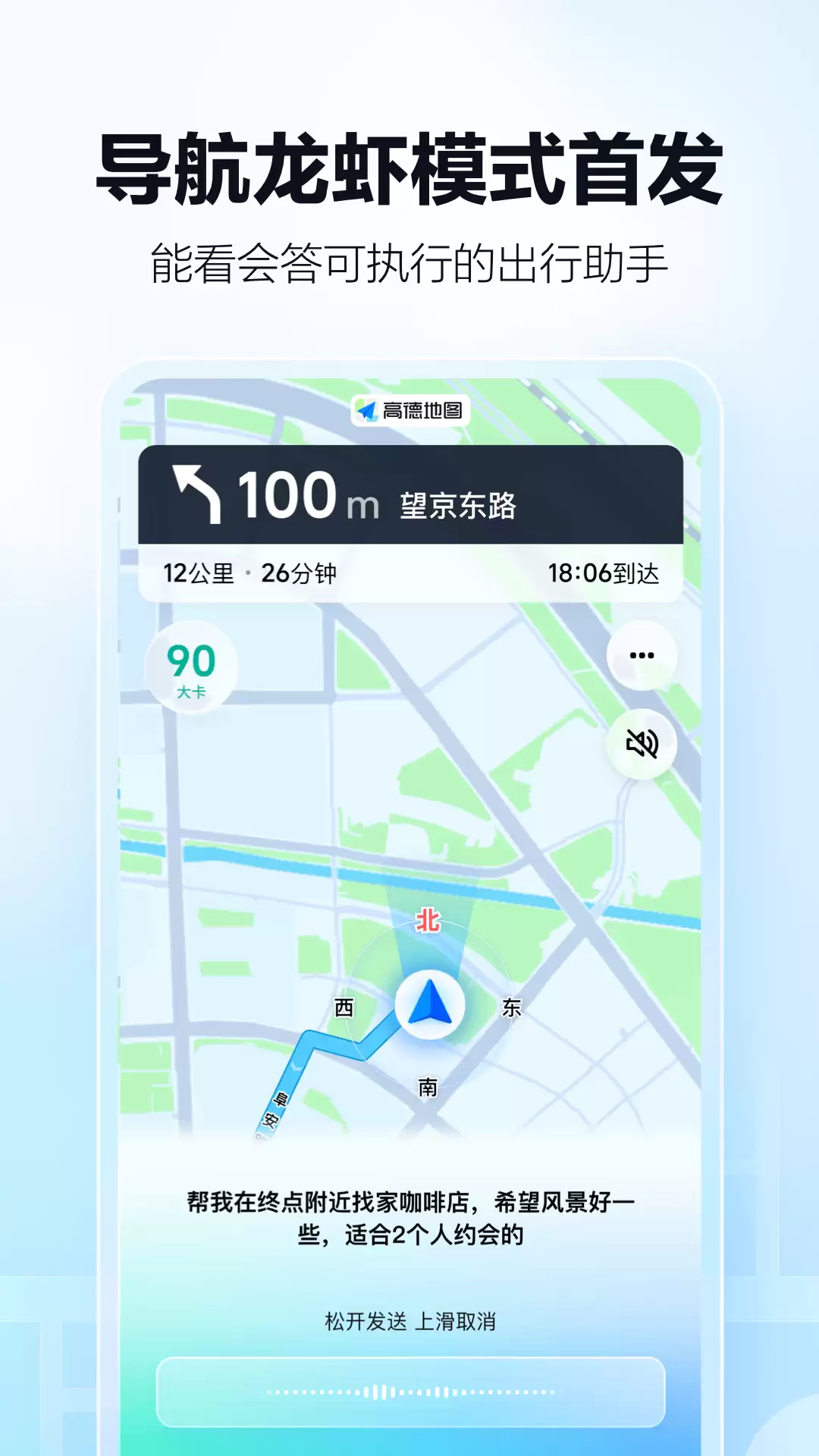 地图软件推荐 地图软件有哪些