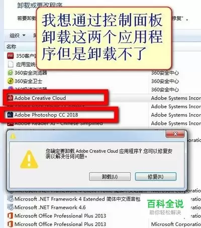 如何将eaapp卸载干净