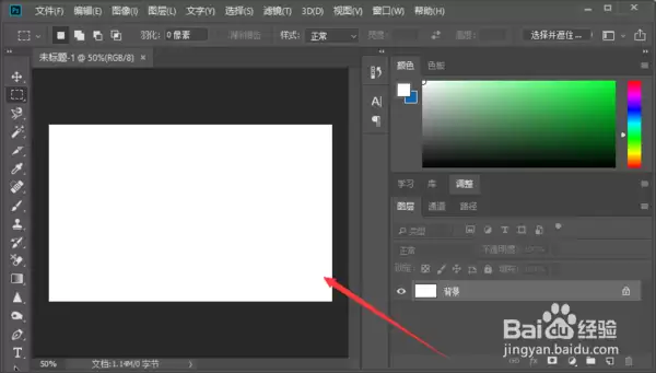 如何用ps制作出具有立体感的效果图