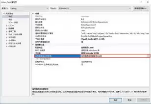 visualstudio网站如何引用dll文件