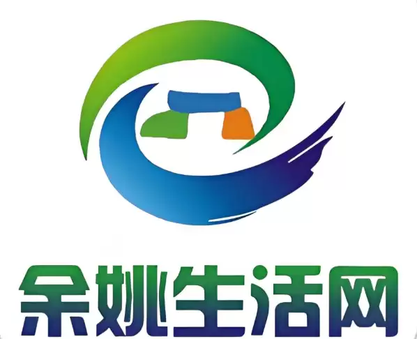 余姚生活网实名认证怎么取消
