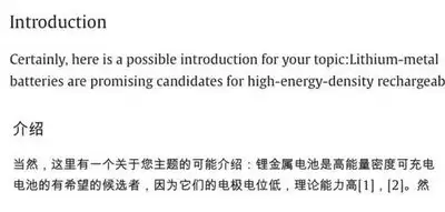 如何修改ChatGPT提示词