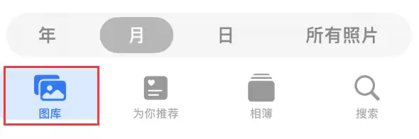 iPhone 屏幕上出现的方块按钮如何隐藏？
