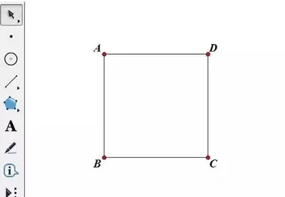 AE如何制作正方形移动动画效果-AE制作正方形移动动画效果的方法