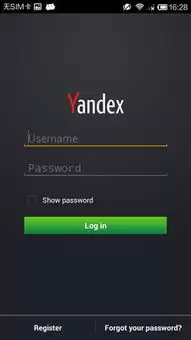 如何进入Yandex邮箱登陆入口-最新Yandex邮箱官方网址与注册链接导航