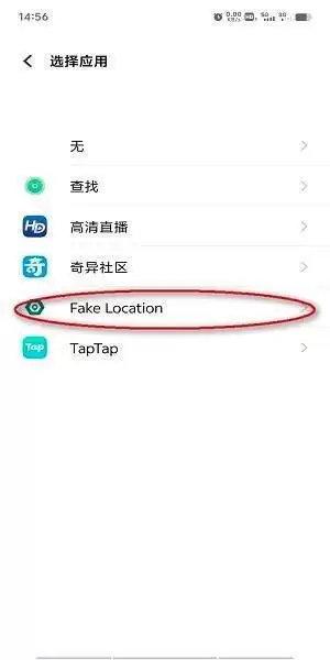 Fake Location如何修改定位-Fake Location经纬度位置怎么调整