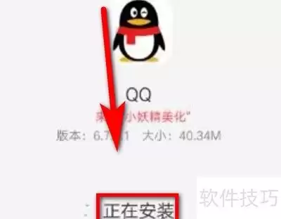 QQ美化包怎么使用-QQ美化包使用方法教程