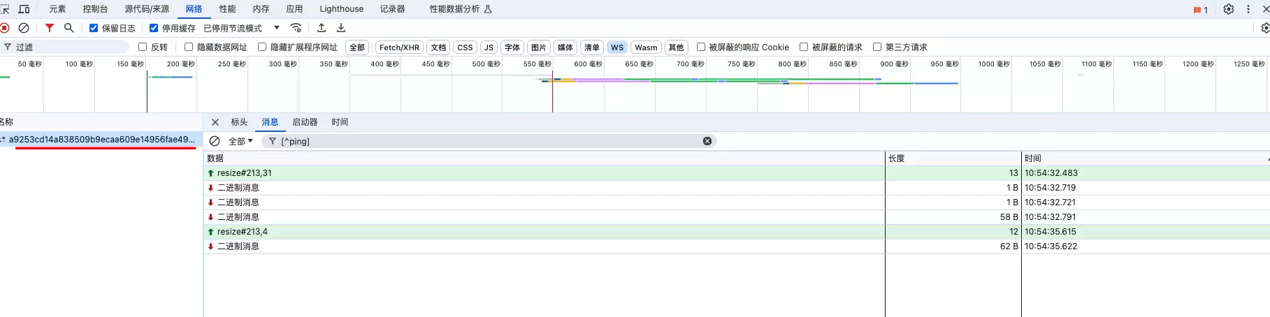 chrome跳转新页面自动打开devtools调试工具的方法