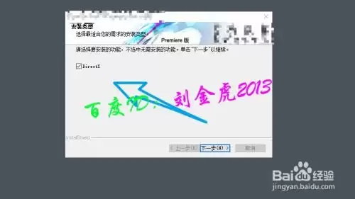 Premiere CC如何制作竖直滚动字幕
