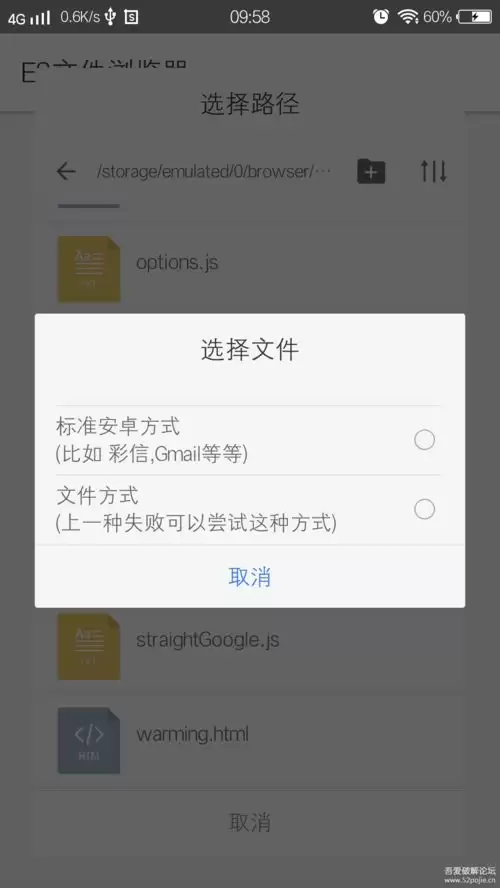 kiwi浏览器如何安装插件