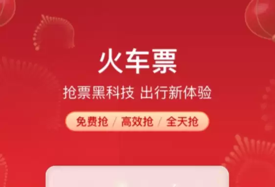 香港城市售票网App推荐：好用又便捷的演出购票软件