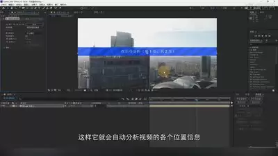 AE怎么制作实景合成3D摄相机跟踪文字特效-AE实景合成3D摄相机跟踪文字特效制作方法