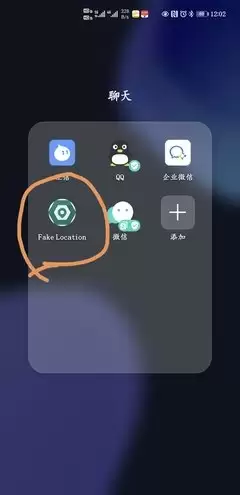 Fake-Location官网入口免费在哪-Fake-Location官网地址是多少