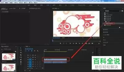 pr视频画面怎么添加网格-pr视频画面添加网格操作教程