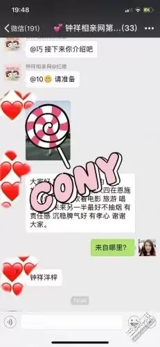 钟祥论坛如何发布相亲征婚信息