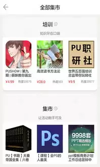 pu口袋校园怎么扫码