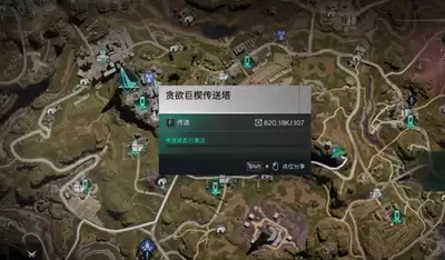 Fake-Location如何搜索位置-Fake-Location怎样快速查找全球目的地坐标