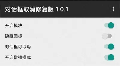 Fake-Location怎么解除屏蔽应用-怎样解决Fake-Location应用无法识别定位