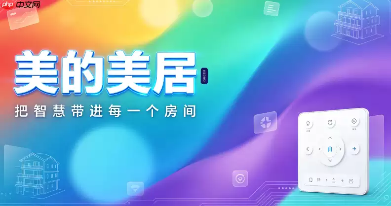 为何美的美居APP维修报单无法上传大文件