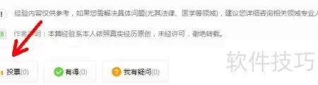 信用卡外币还款指南