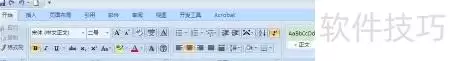 Word2007/2010生成目录方法