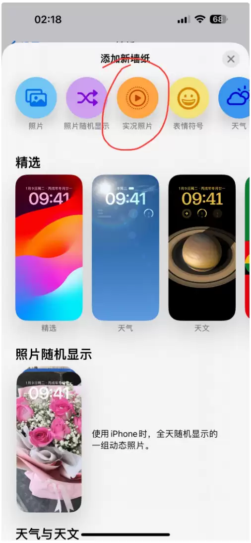 苹果 iOS / iPadOS 17 Beta 5做了哪些改进和优化?
