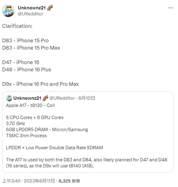 iPhone 15系列会有8GB内存吗?为什么苹果不升级内存?