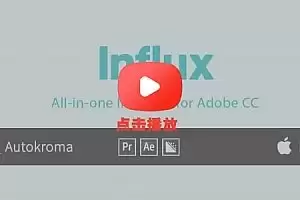 Win10系统ae拖入素材失败怎么办-Win10系统ae无法拖入素材如何解决