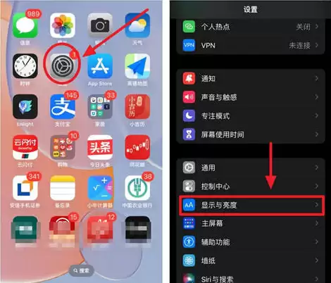 苹果iPhone15屏幕常亮怎么办?iPhone15不熄屏解决办法