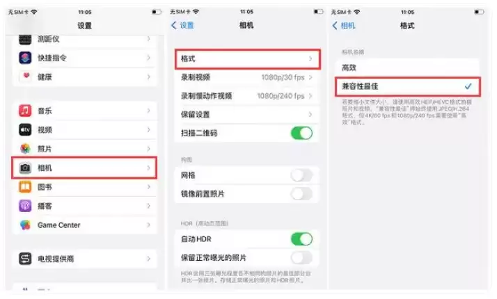 iPhone 15怎么传照片到电脑上？