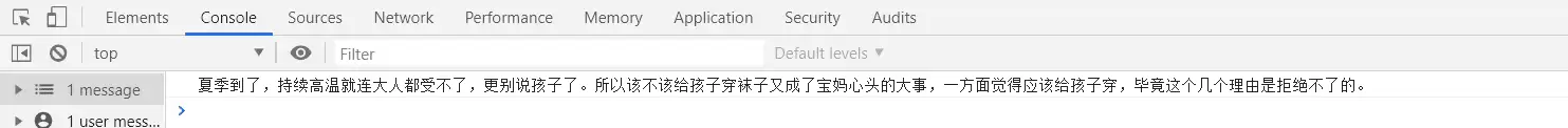 js获取UEditor富文本编辑器中的图片地址