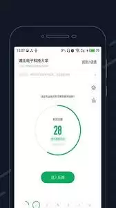 步道乐跑成绩无效怎么办