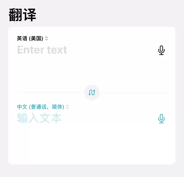 iOS 17.2:如何在 iPhone 15 Pro 系列机型上使用操作按钮进行翻译