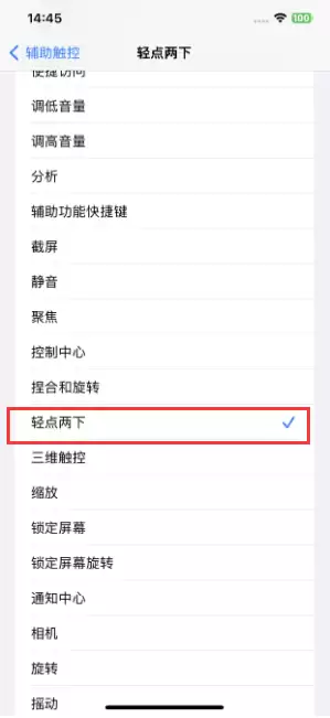 iPhone 15手机拍照快门声可以关闭吗？如何关闭？