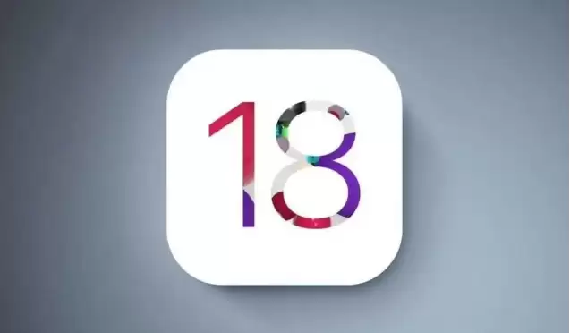 苹果 iOS 18 适配哪些机型?iOS 18适配机型汇总