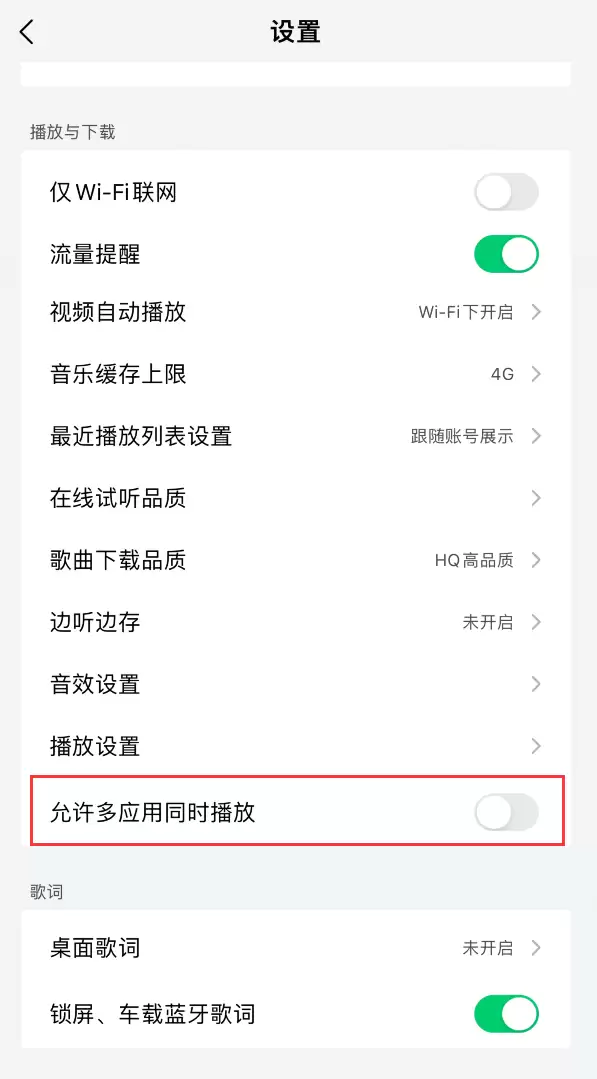iPhone 正在播放的歌曲不显示在锁屏/控制中心,如何设置?
