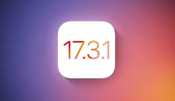 升级iOS 17.4后还能降级吗?iOS 17.3.1关闭验证了吗?