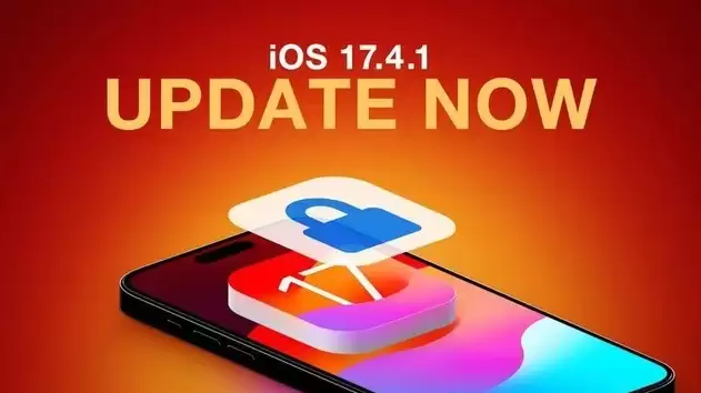 iOS / iPadOS 17.4.1修订版修复了哪些漏洞?值得升级吗?