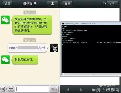 乐清上班族论坛网页版在线入口在哪-乐清上班族论坛官网地址是什么