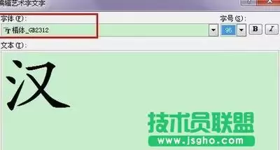 premiere如何制作底色文字移动动画效果-premiere制作底色文字移动动画效果的方法