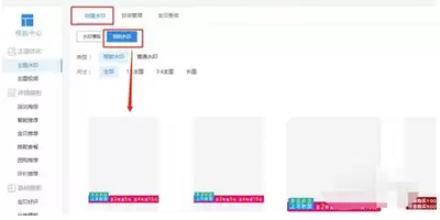 超级店长登录官网入口在哪-超级店长网页版在线地址是多少